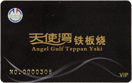 VIP Karte Angel Gulf