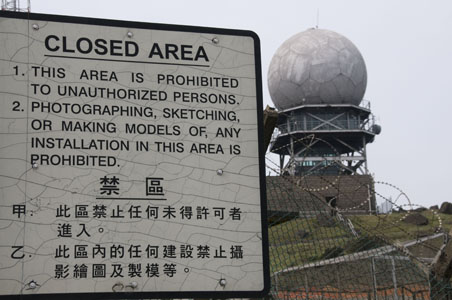 Radaranlage auf dem Tai Mo Shan